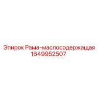 1649952507 Рама-маслосодержащая Epiroc