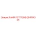Рама GS4114325 Epiroc PCTT120B