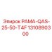 Рама для буровой установки Epiroc: модель QAS-25-50-T4F, артикул 1310890300