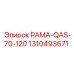 Запасная рама для буровых установок Epiroc РАМА-QAS-70-120