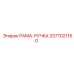 Эргономичная рама-ручка 3377021150 для техники Epiroc