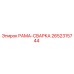 Оригинальная сварная рама Epiroc 2652315744