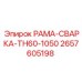 Рама для телескопической системы 2657605198 производителя Epiroc