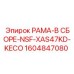 Фотография комплектной РАМЫ Epiroc артикул 1604847080 для буровых установок