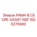 Сборная рама для перфораторного оборудования 1626278980