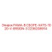 Оригинальная рама Epiroc 2236208914 серии XATS-1020 Version 3