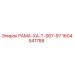 Оригинальная рама XA-T-S67-97 артикул 1604541788 производитель Epiroc