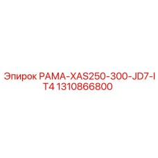Рама для буровой установки Epiroc: модель XAS250-300-JD7-IT4, каталожный номер 1310866800