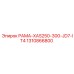 Рама для буровой установки Epiroc: модель XAS250-300-JD7-IT4, каталожный номер 1310866800