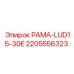 Оригинальная рама 2205556323 для техники Epiroc