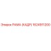 1624911200 РАМА (КАДР) Epiroc
