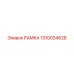 1310034628 РАМКА Epiroc