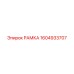 Прочная рамка Epiroc 1604933707