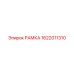 Картинка РАМКИ Epiroc артикул 1622011310 для замены в горнодобывающей технике