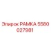 Изображение РАМКИ Epiroc 5580027981, запасной части для бурового оборудования