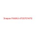 4700701479 РАМКА Epiroc