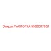 Распорка 5590017651 Epiroc с азотированными штоками