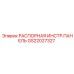 GS22027327 РАСПОРНАЯ ИНСТРУМЕНТАЛЬНАЯ ПАНЕЛЬ Epiroc