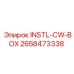 2658473338 Установка распределительной коробки CW Epiroc