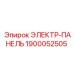 1900052505 ЭЛЕКТР-ПАНЕЛЬ Epiroc
