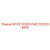 2253354800 МНОГООБРАЗИЕ Epiroc