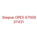 4700937431 ОРЕХ Epiroc