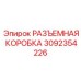 Распределительная коробка 3092354226 Ex d