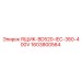 Электрораспределительный модуль Epiroc BD520-IEC-380-400V 1603800564