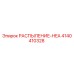 4140410328 РАСПЫЛЕНИЕ-HEA Epiroc