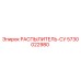 5730022980 РАСПЫЛИТЕЛЬ-СУ Epiroc