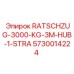 5730014224 RATSCHZUG-3000-KG-3M-HUB-1-STRA Epiroc