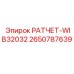 2650787639 РАТЧЕТ-WIB32032 | Epiroc