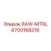 4700168219 RAW-MTRL Epiroc