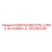 3312502391 РАЗБРАСЫВАТЕЛЬ-LF80E-W-HONDA-JL Epiroc