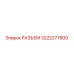 3222277800 РАЗЪЕМ Epiroc