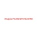 Промышленный разъём 57224156 Epiroc