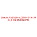 9170023710 РАЗЪЕМ-АДАПТЕР-9-16-AF-3-8-SQ Epiroc