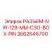 3862646700 РАЗЪЕМ-NW-128-MM-CSG-BOX-PIN Epiroc