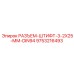 9753216493 РАЗЪЕМ-ШТИФТ-3-2X25-ММ-DIN94 Epiroc