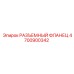 4700900342 РАЗЪЕМНЫЙ ФЛАНЕЦ Epiroc
