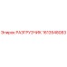 Оригинальный разгрузчик Epiroc артикул 1613548083