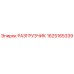 1625165339 РАЗГРУЗЧИК Epiroc
