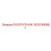 1625166561 РАЗГРУЗЧИК Epiroc