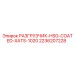 РАЗГРУЗЧИК-HSG-COATED-XATS-1020 Epiroc 2236207228 с защитным покрытием
