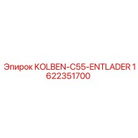 1622351700 KOLBEN-C55-ENTLADER Epiroc