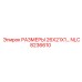 NLC8236610 РАЗМЕРЫ 26X21X1 Epiroc