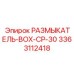 Фото размыкателя CP-30 для гидравлических буровых систем