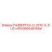 9900481694 РАЗВЕРТКА-0-2515-X-6-LG-HSS Epiroc