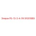 91001889 РБ-13-3-4-ЛК Epiroc