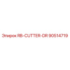 90514719 RB-CUTTER-DR Epiroc